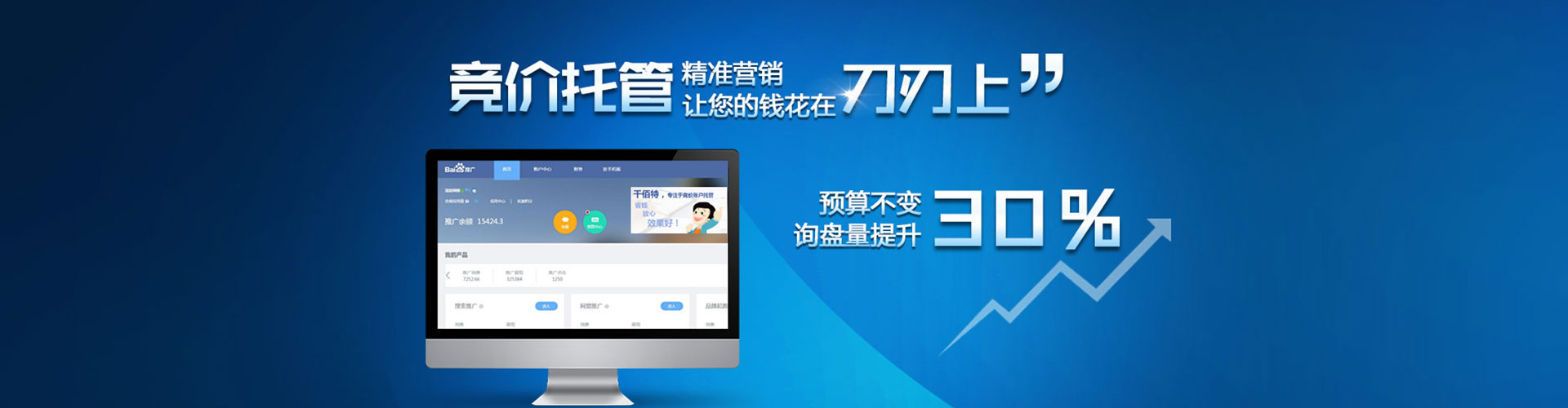观塘朋友圈信息流