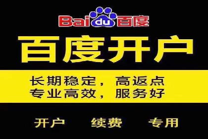 抓住高返点开户机遇：经典案例分享